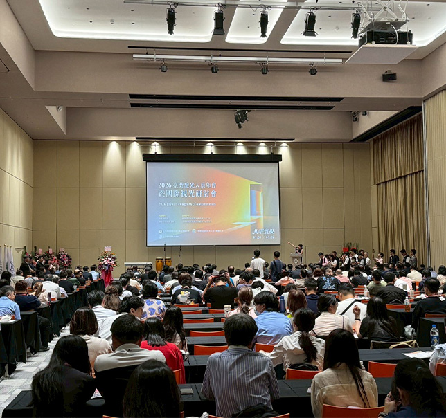 2026 Taiwan Congress of Optometrists 2026 Taiwan Congress of Optometrists