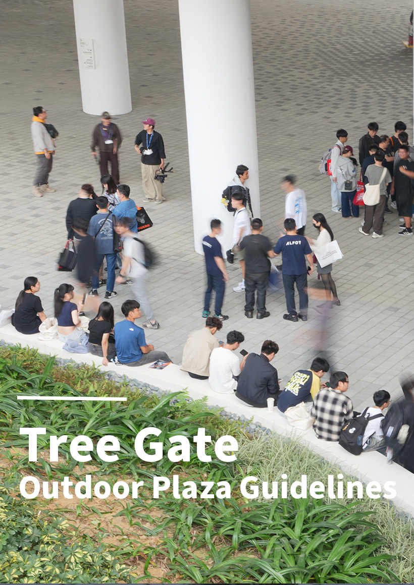 Tree Gate Guidelines Tree Gate Guidelines